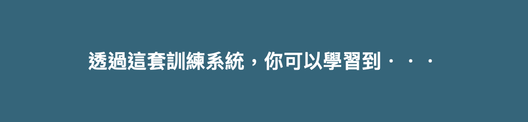 運動續命素材.002.png