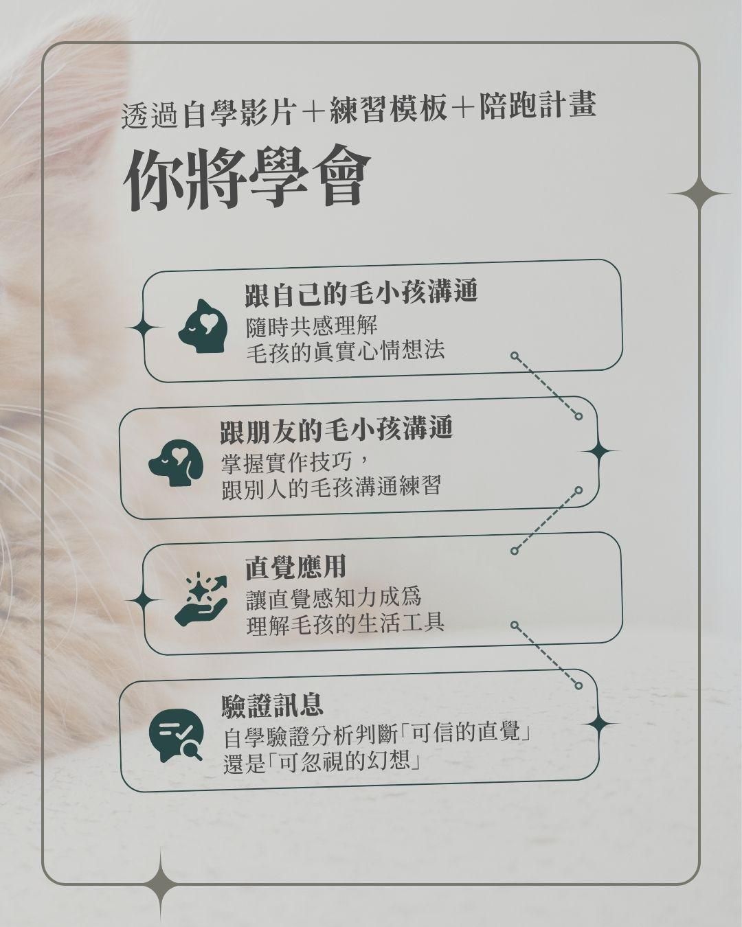 你將學會.jpg