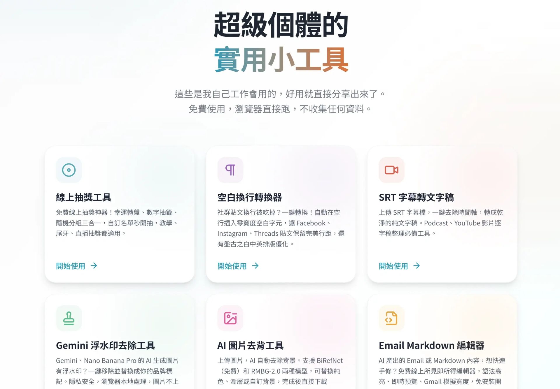 CleanShot 2026-04-07 at 16.18.56@2x.webp