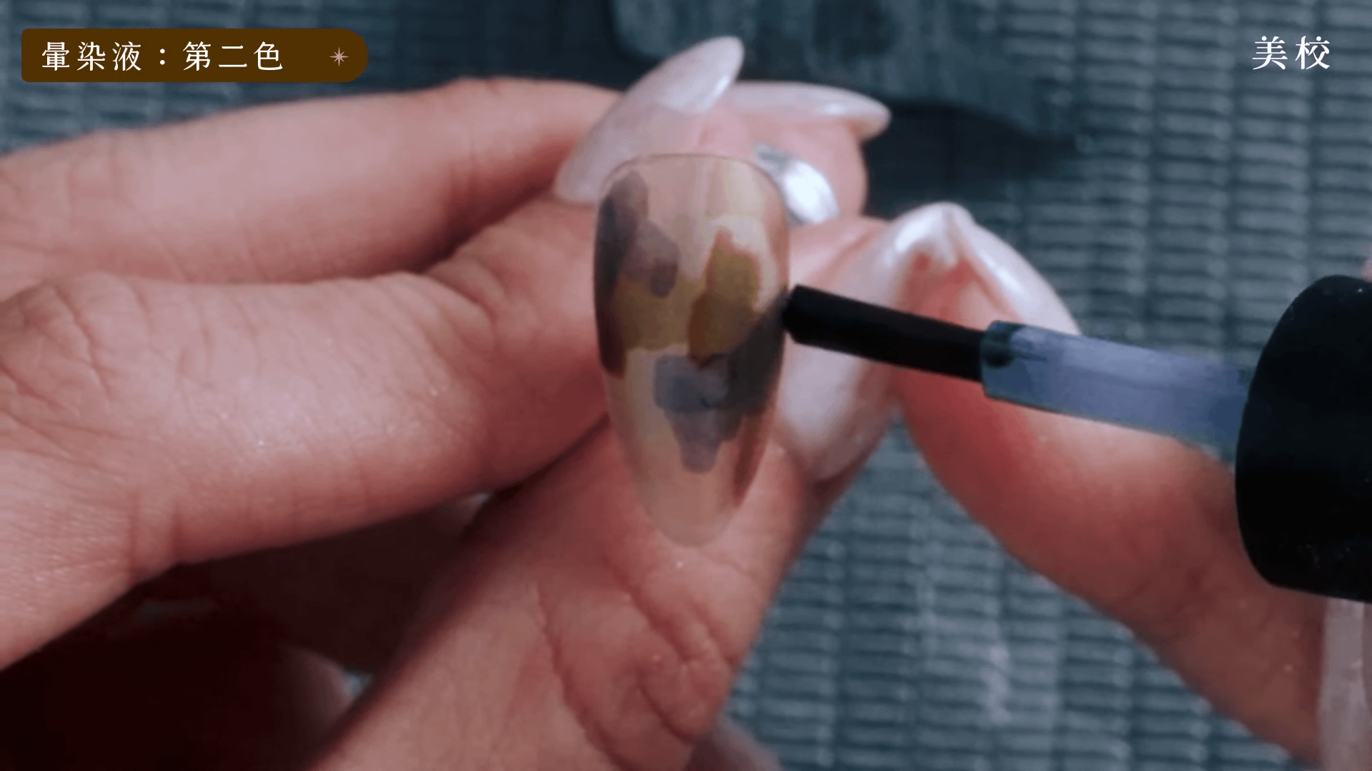 美甲教學-祖尼美甲3