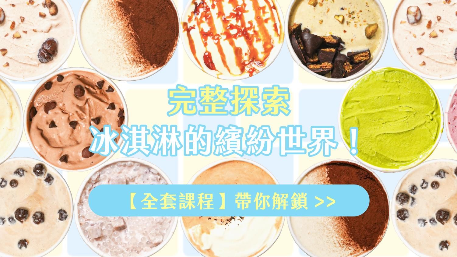 ldp_6_ 銜接_2.jpg