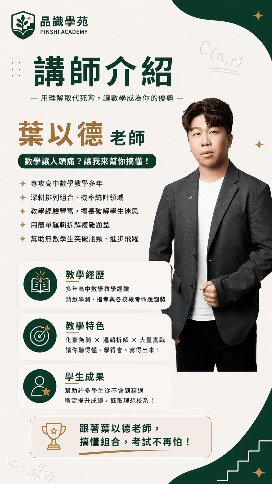 ChatGPT Image 2026年4月26日 下午10_56_09.png