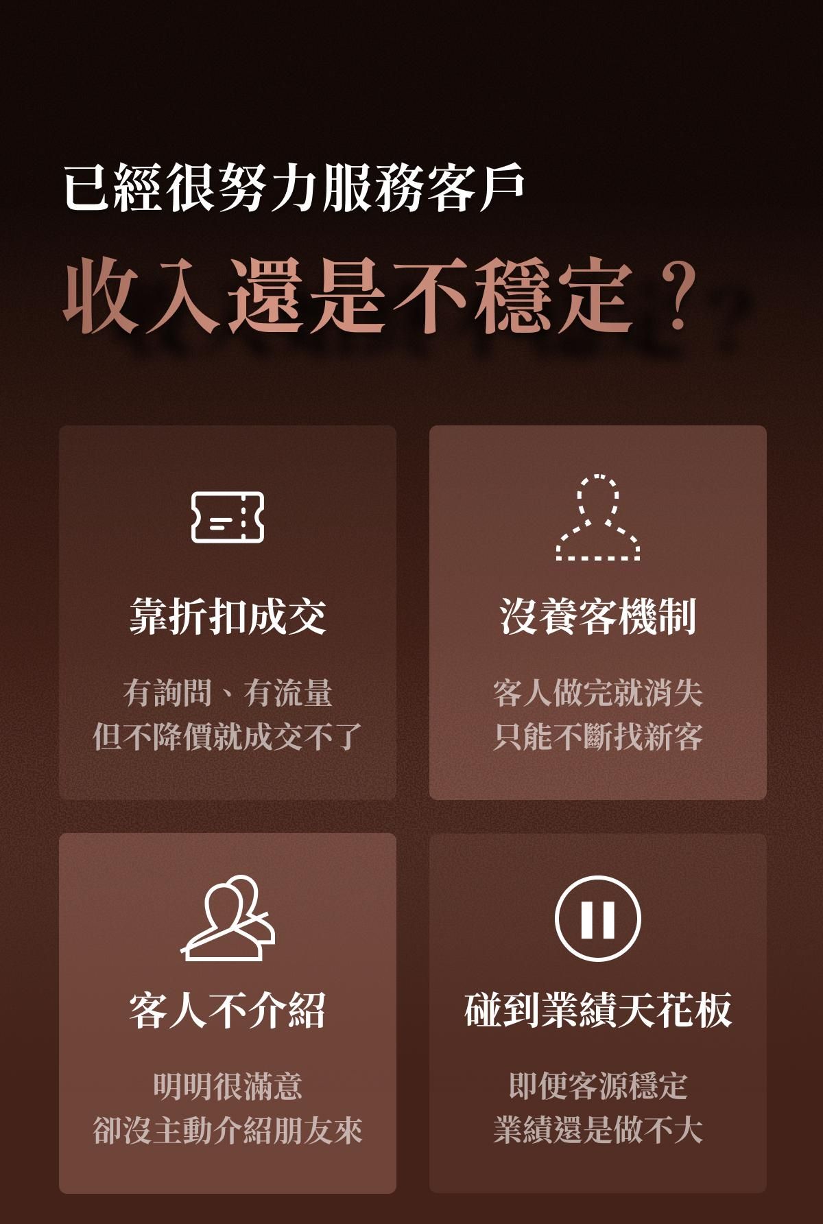v2_超老闆lp_03.jpg