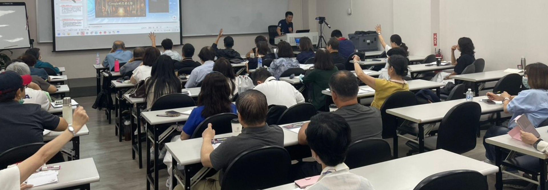 張捷反收割產業識讀講座在今周學堂了解台股下半年