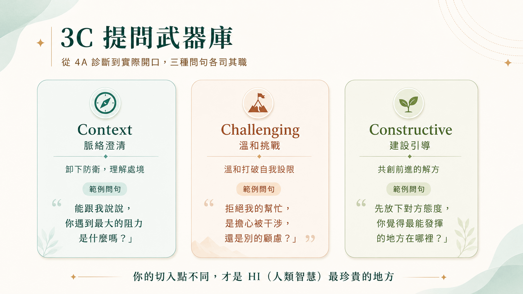 ChatGPT Image 2026年6月25日 上午02_30_30 (3).png