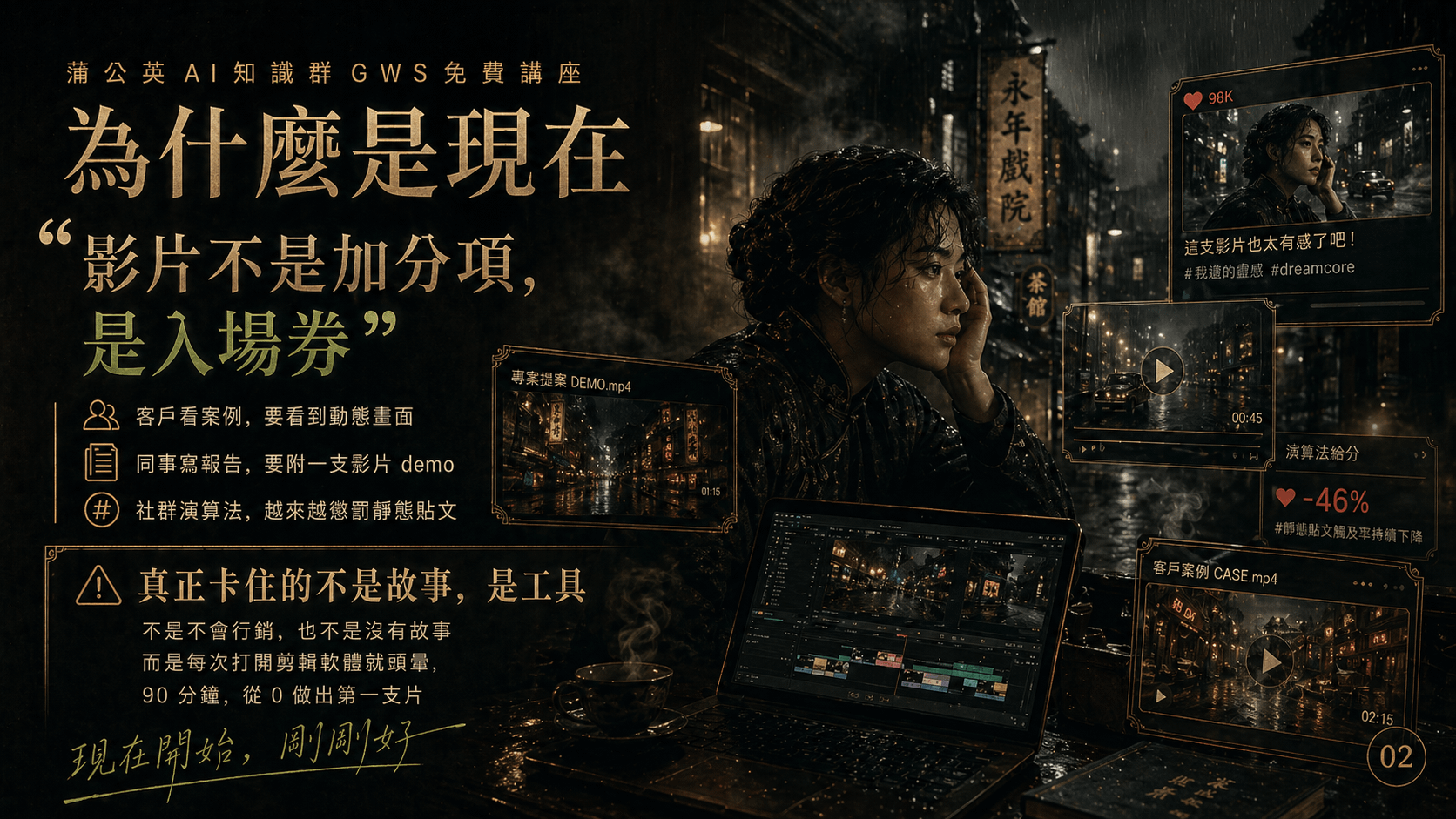 ChatGPT Image 2026年4月28日 下午07_59_50 (2).png