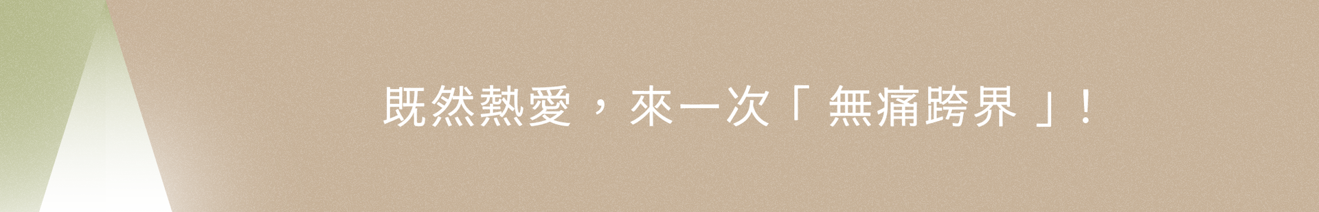 04_title.png