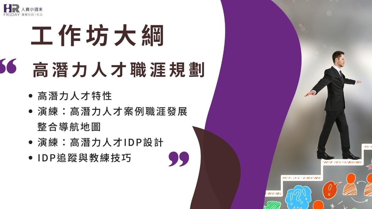 一張含有 文字, 西裝, 服裝, 螢幕擷取畫面 的圖片
自動產生的描述