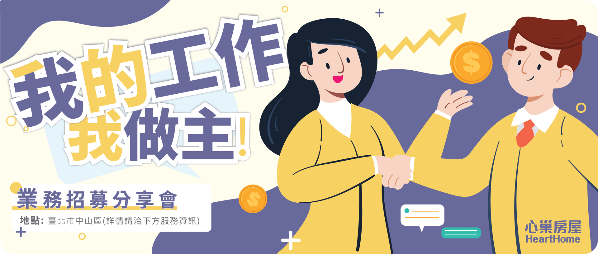 徵業務0613.png