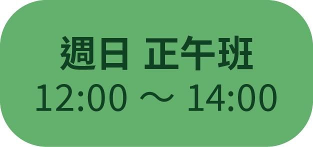 2605_泥日s8_銷售頁面_03-一般_日正午.jpg