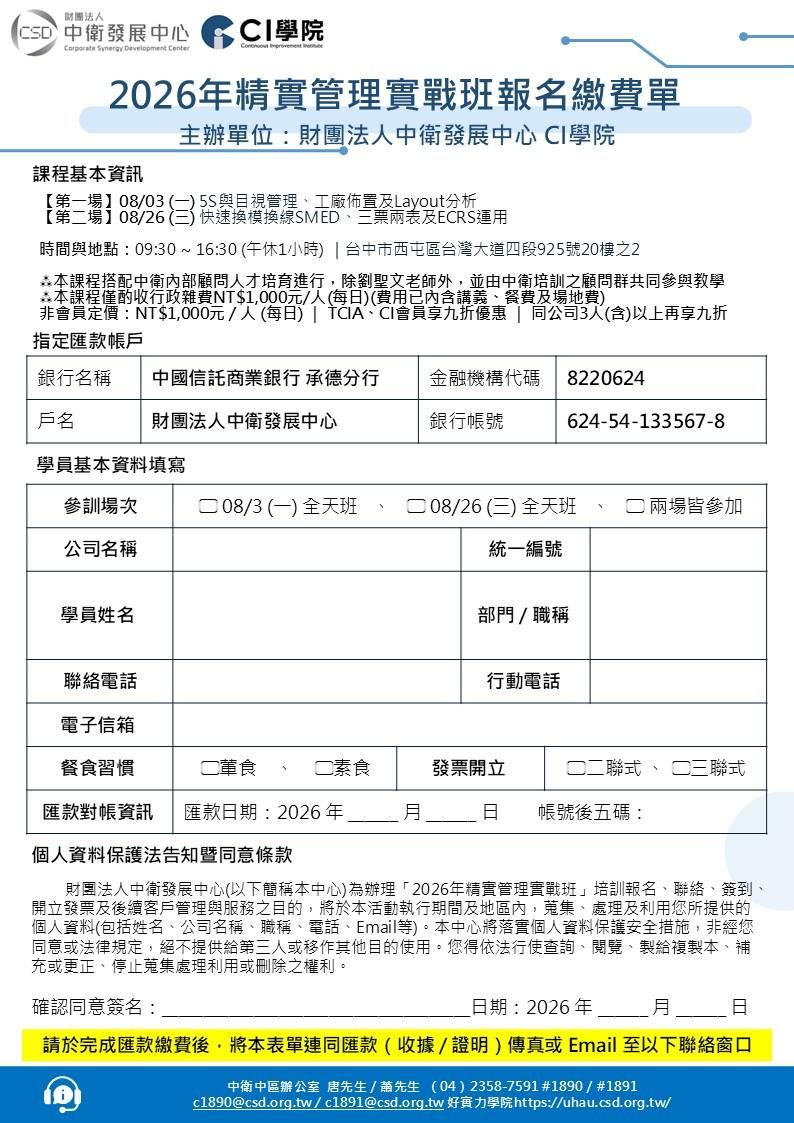 投影片3.JPG
