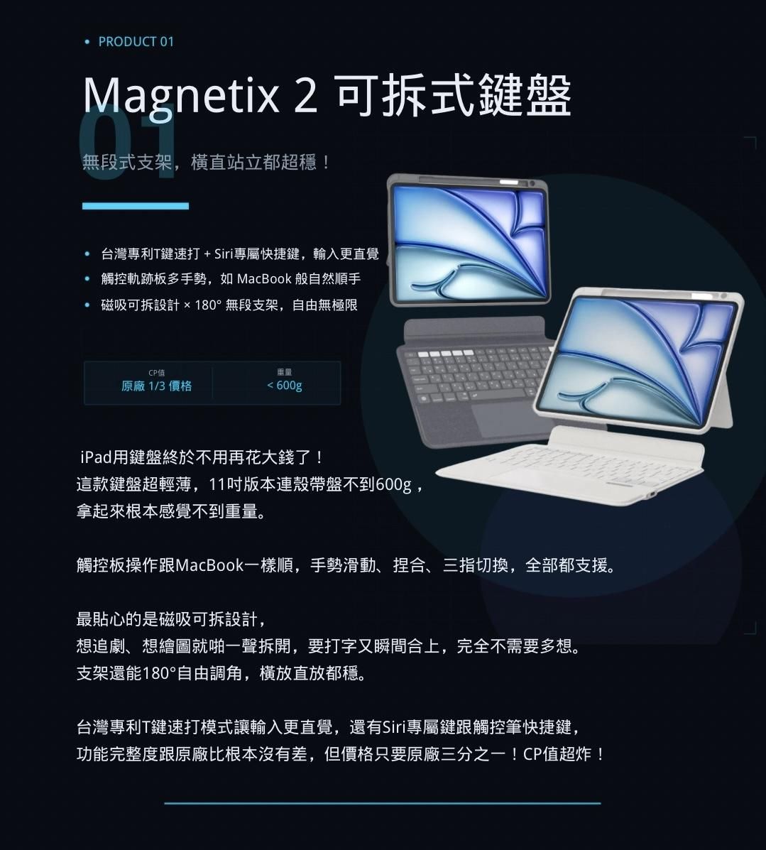 eip final.pdf (限時動態) - 2.jpeg