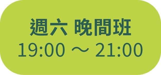 2605_泥日s8_銷售頁面_03-一般_六晚間.jpg