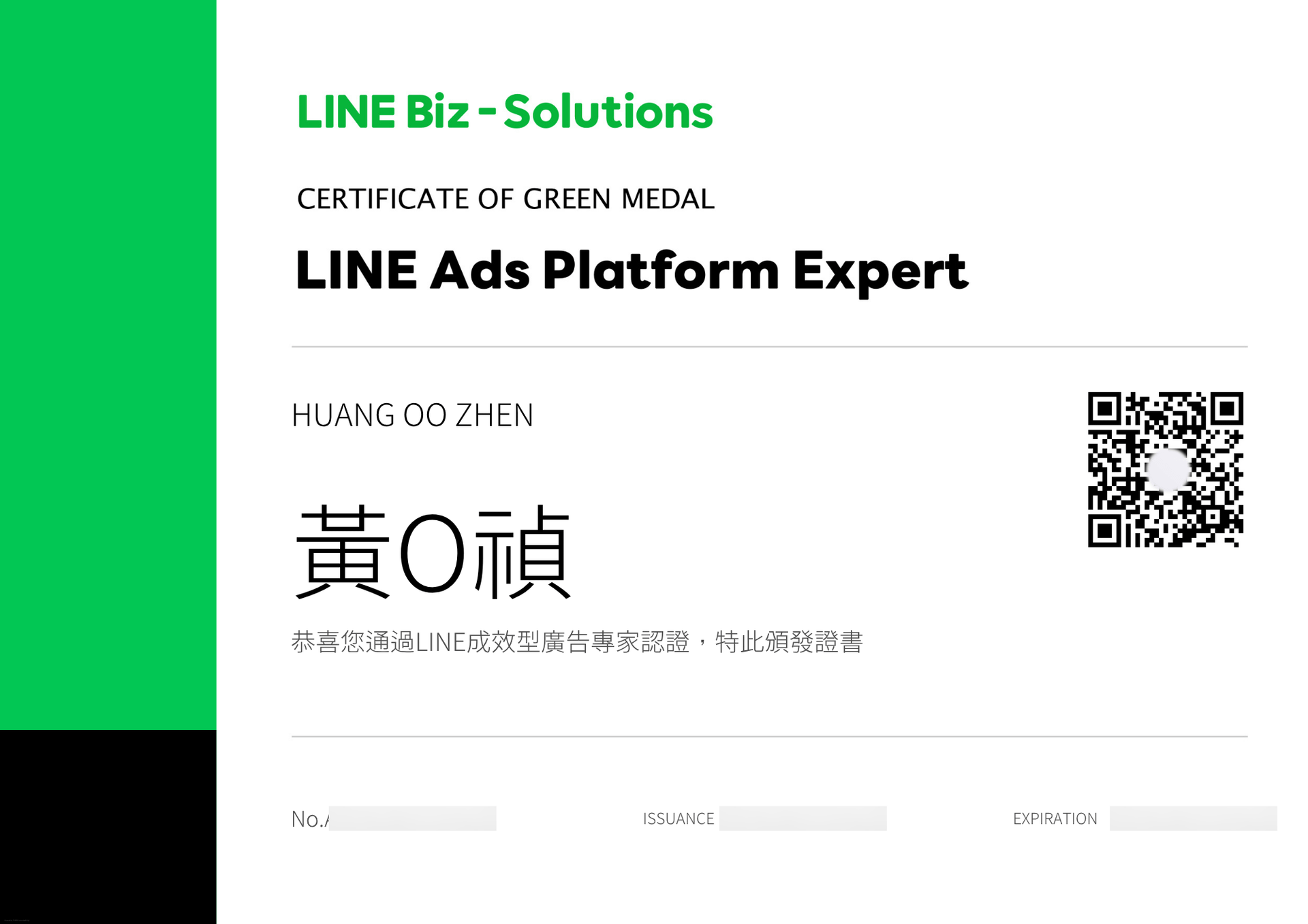 2025LAP (1).pdf (2).png