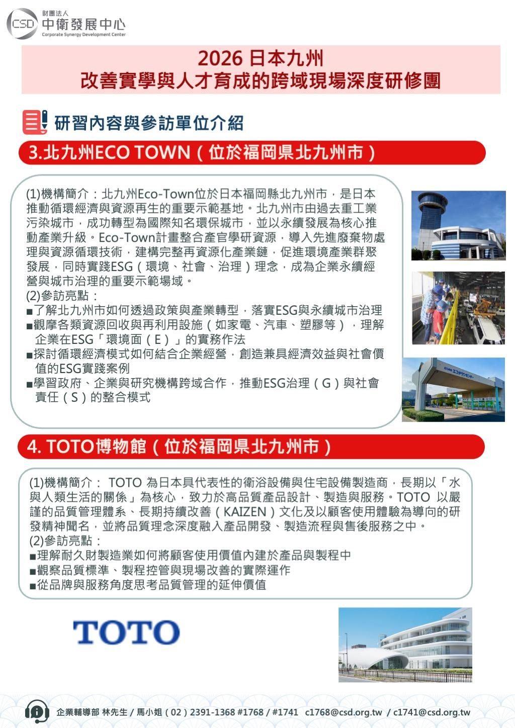投影片4.jpeg