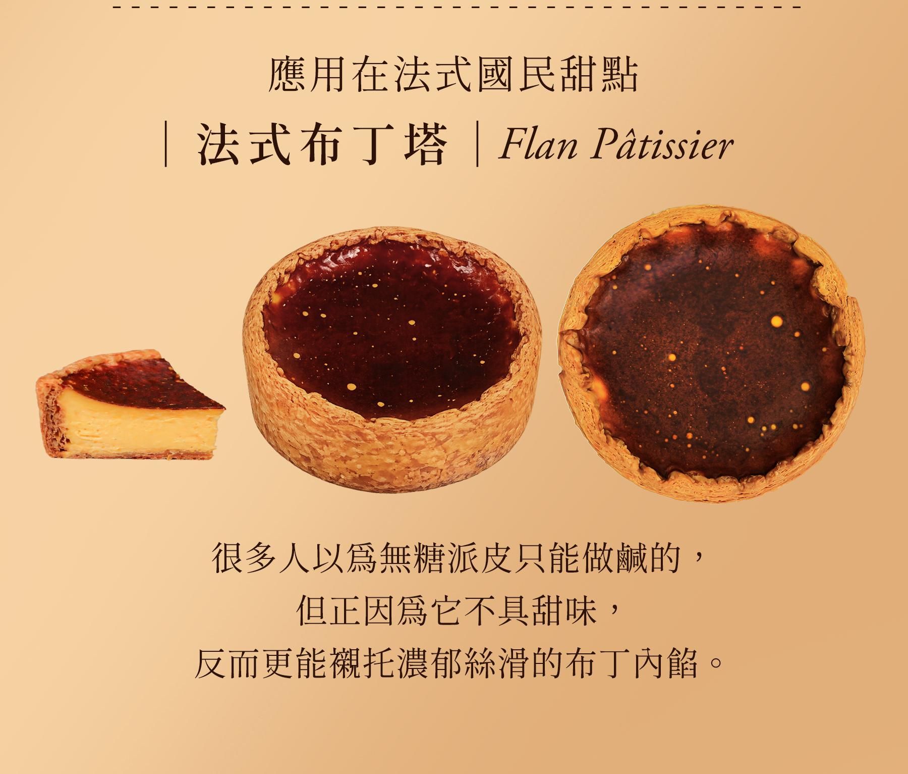 私廚級鹹派專修班_07.jpg