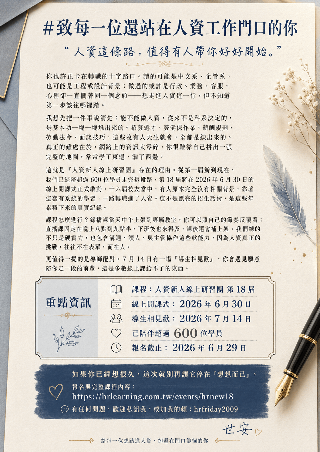 ChatGPT Image 2026年5月31日 下午08_57_51.png