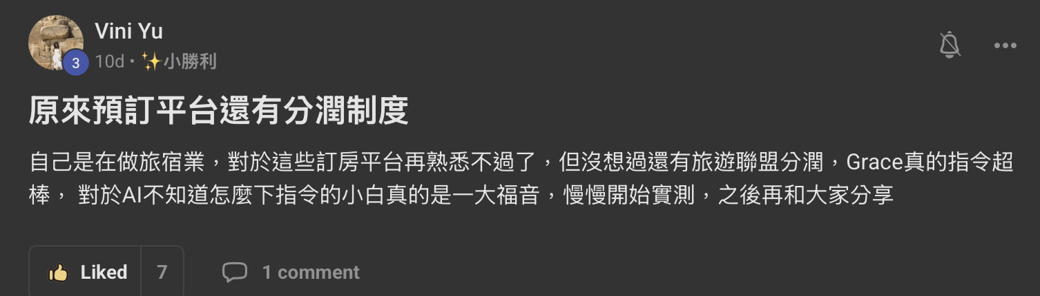 截圖 2026-04-28 下午3.11.55.png