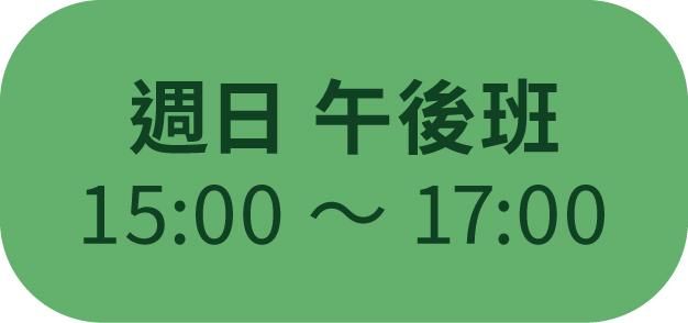 2605_泥日s8_銷售頁面_03-一般_日午後.jpg