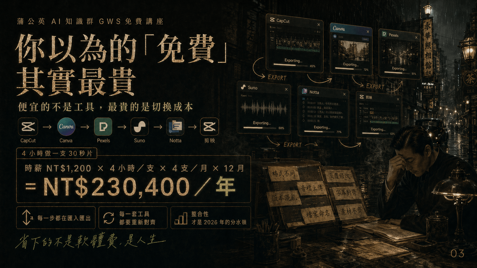 ChatGPT Image 2026年4月28日 下午07_59_50 (3).png