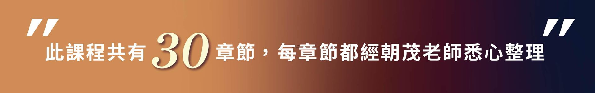 260409勝戰就服30章_簡介圖_03.jpg