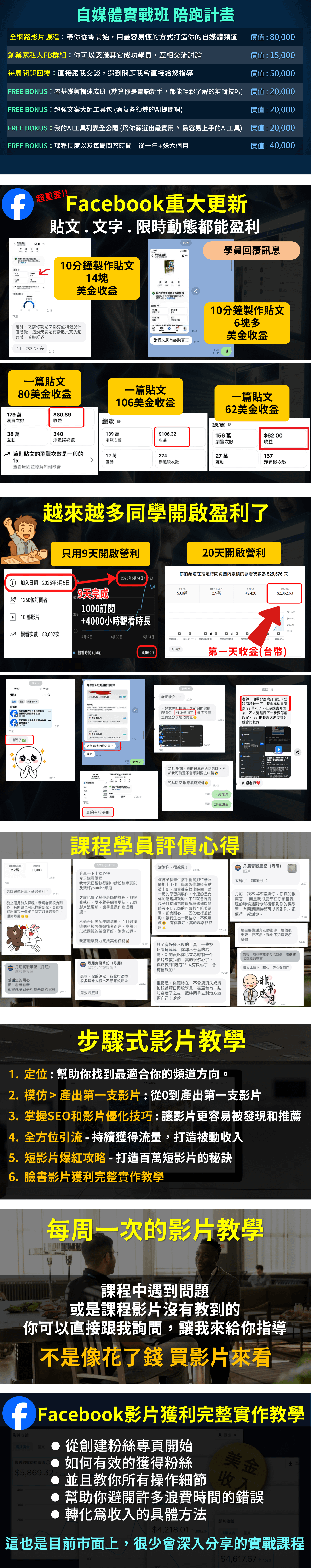 Untitled Design (2)新2.png
