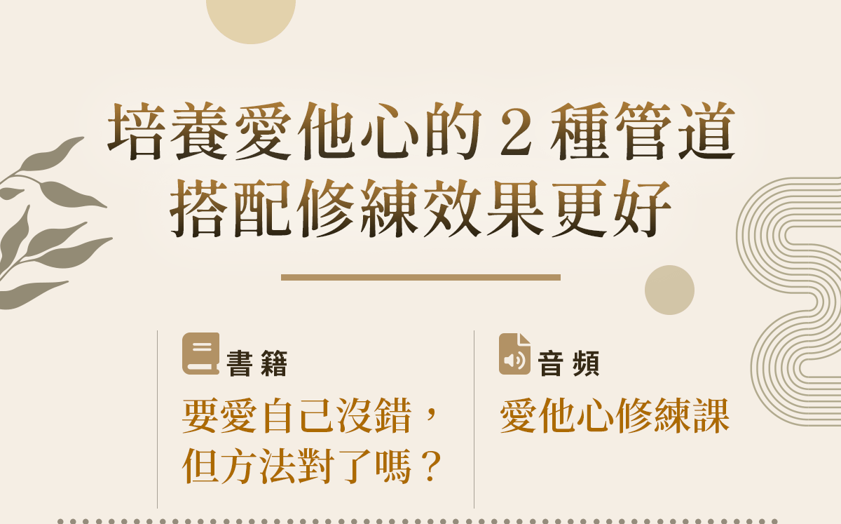課程介紹2_2_01.png