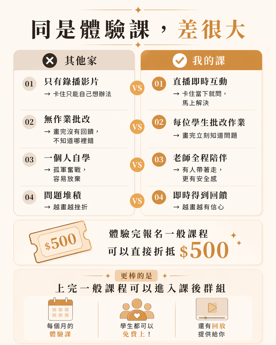 05B5ACCC-8467-4EF0-9E8D-EFD4B8D67247.png