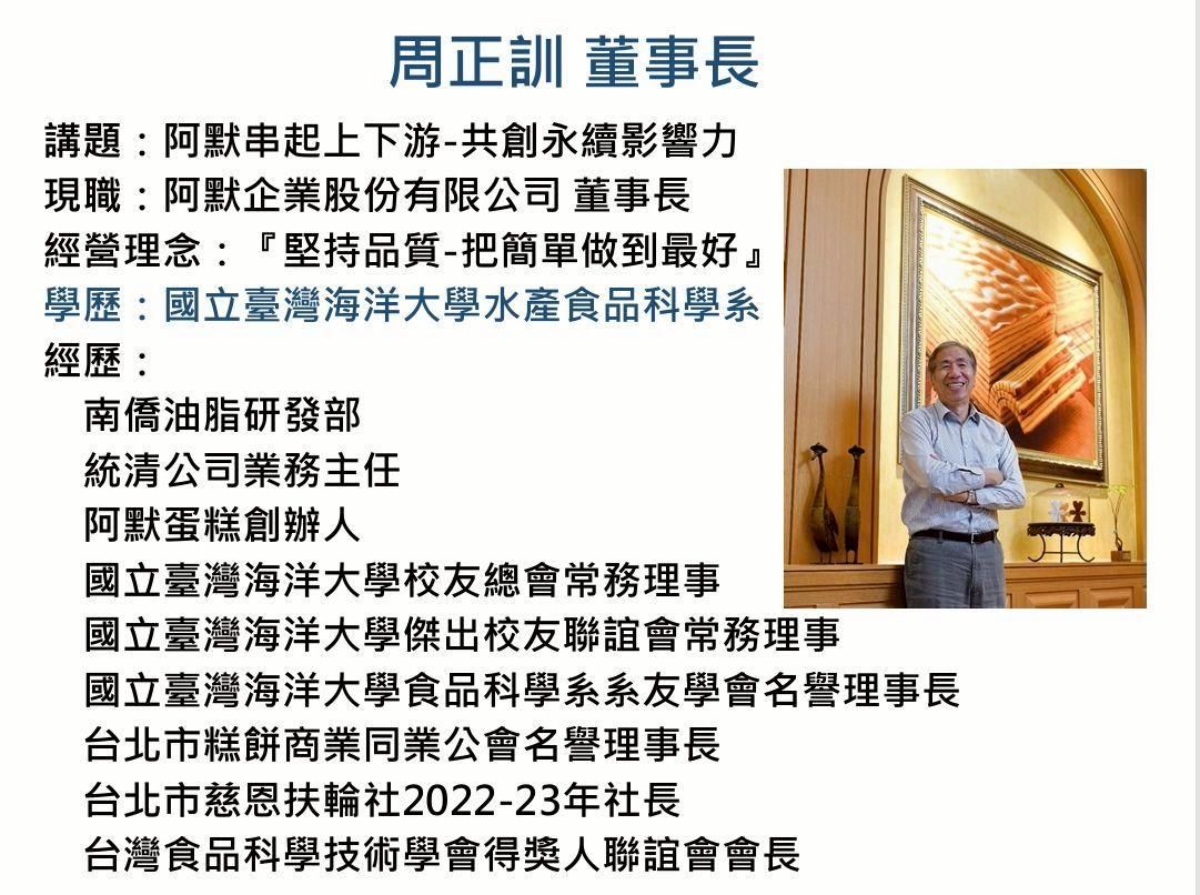 LINE_ALBUM_區域卓越企業家論壇及活動_260505_1.jpg