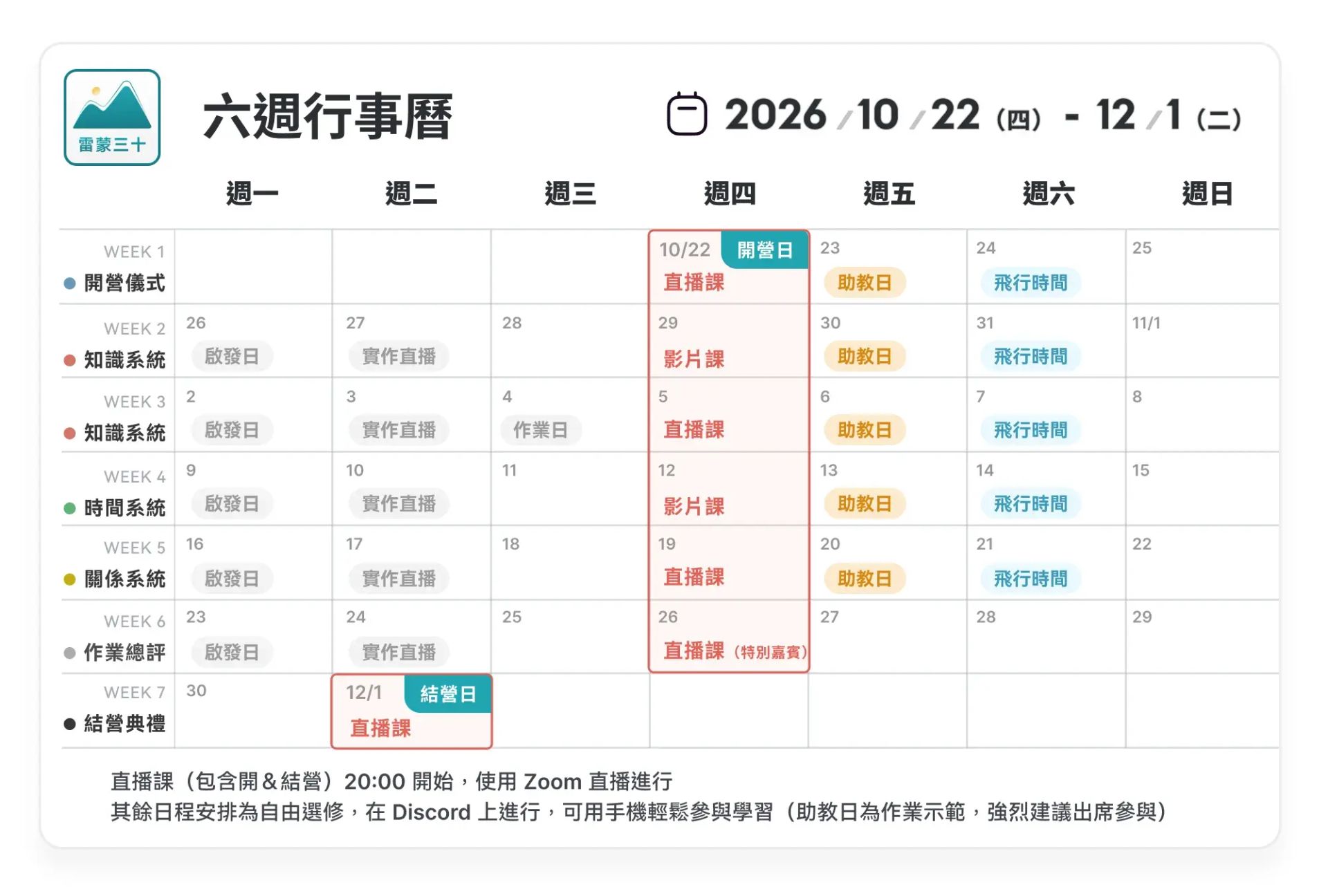 calendar1.webp