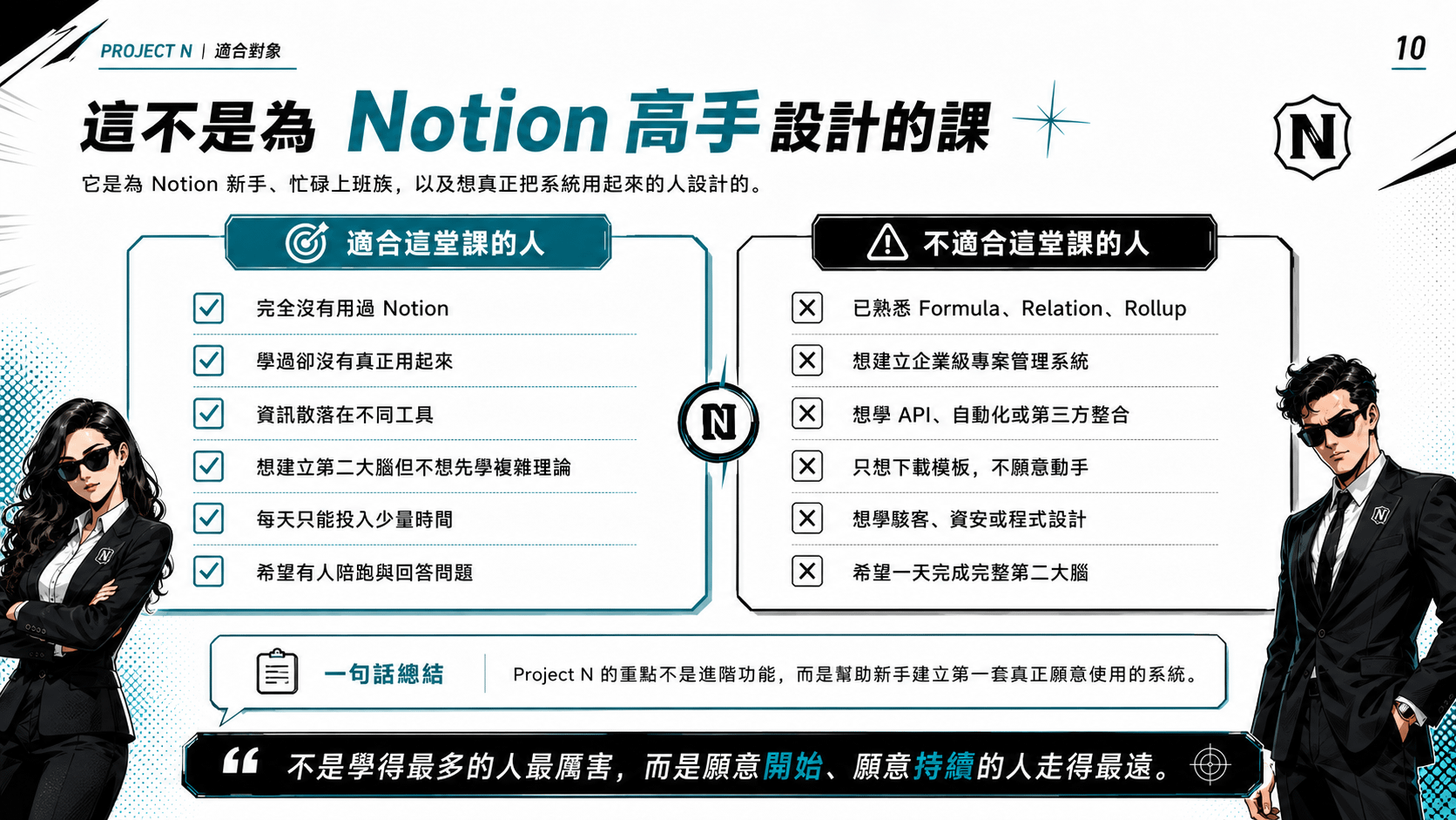 ChatGPT Image Aug 1, 2026, 04_54_02 PM (10).png
