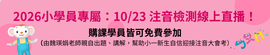 為自己搶得先機， (1).png