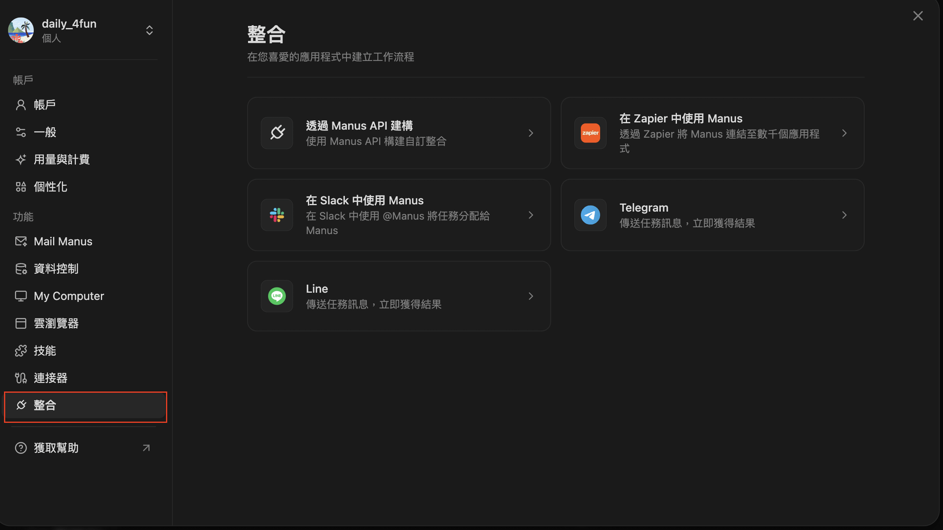 截圖 2026-05-16 凌晨1.03.17.png