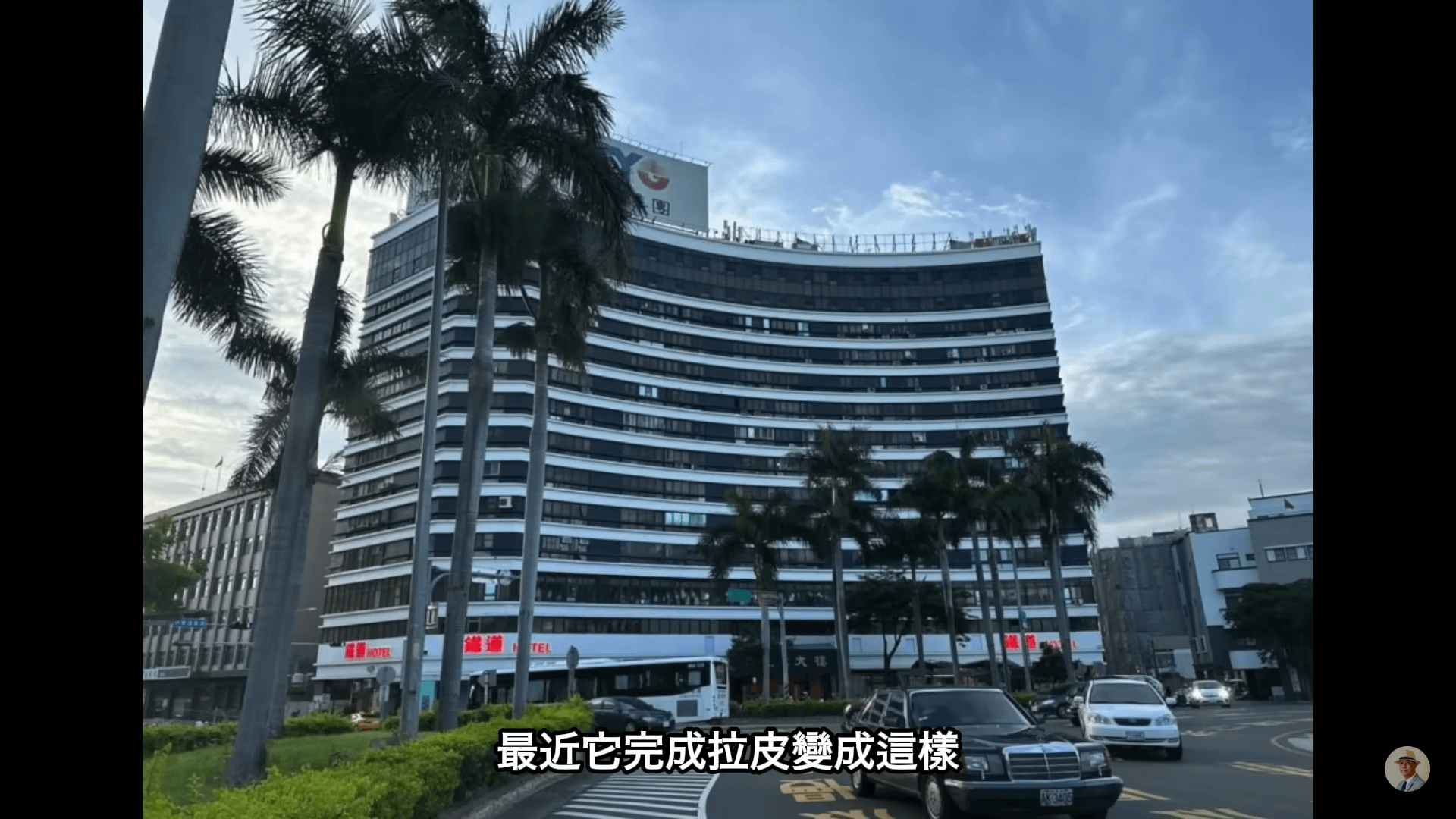 現今報社已被拆除改建為國賓大樓