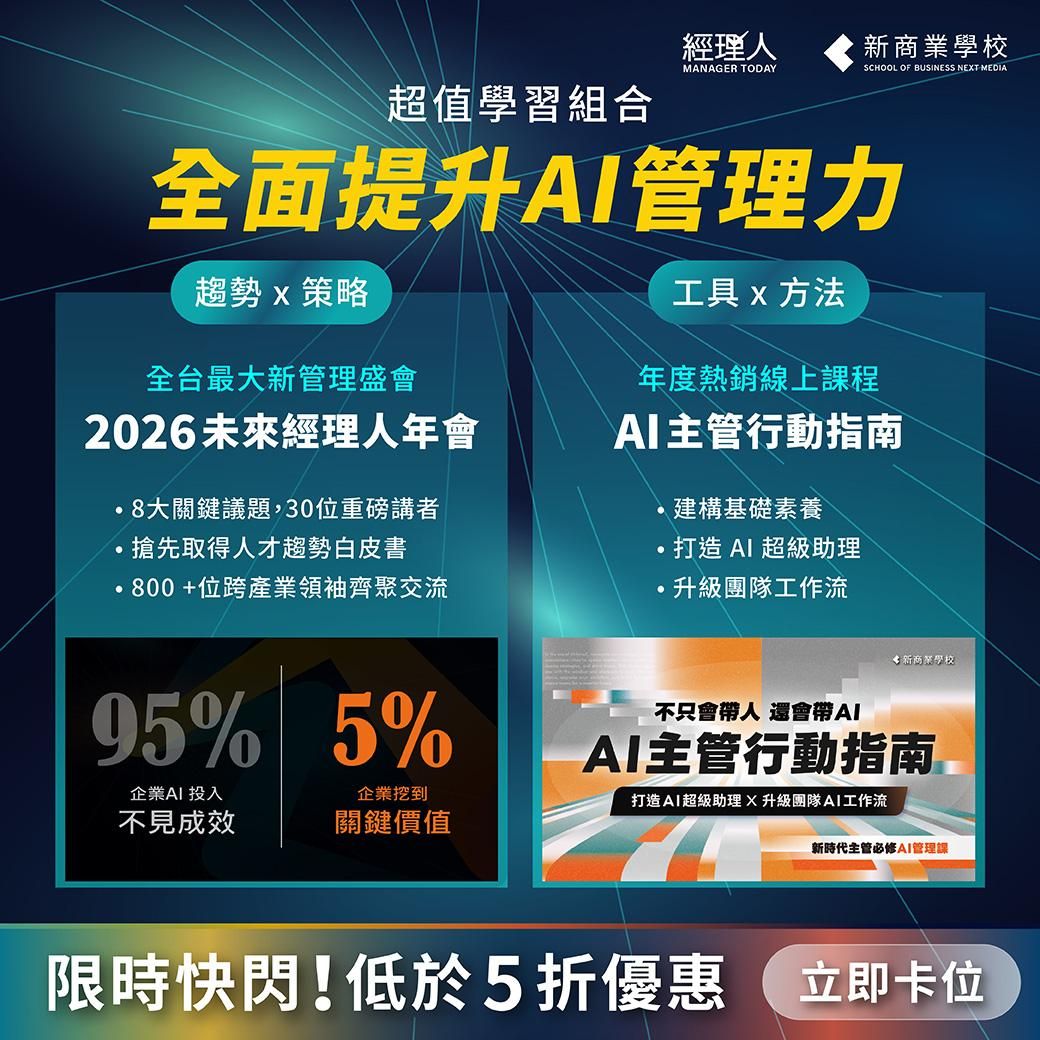FM x 線上課聯賣_廣告圖-02.jpg