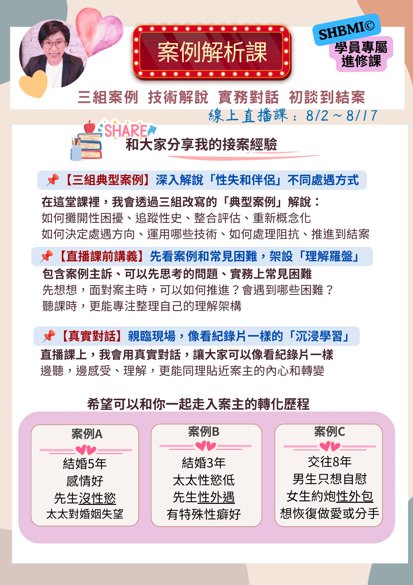 casestudy.png