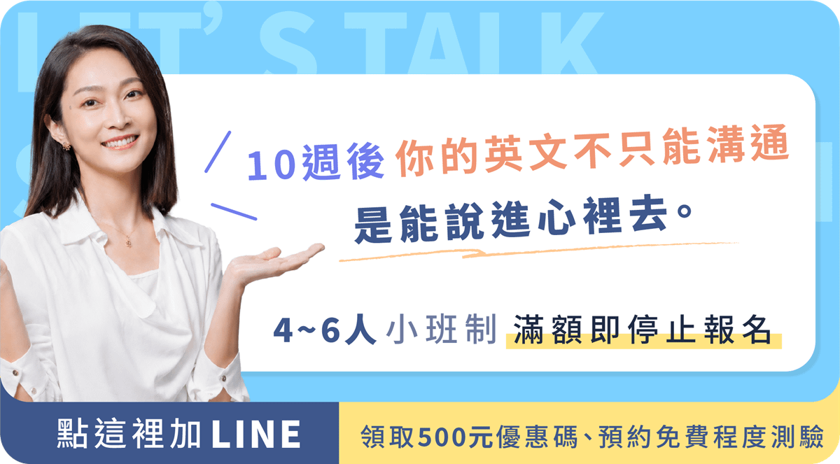 進階外師Lp-06.png
