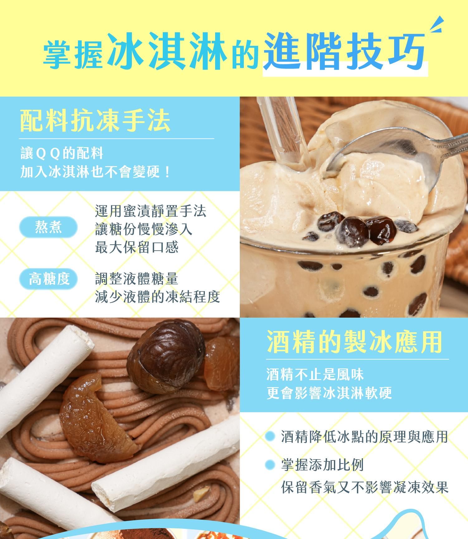 ldp_5_ 進階技巧.jpg