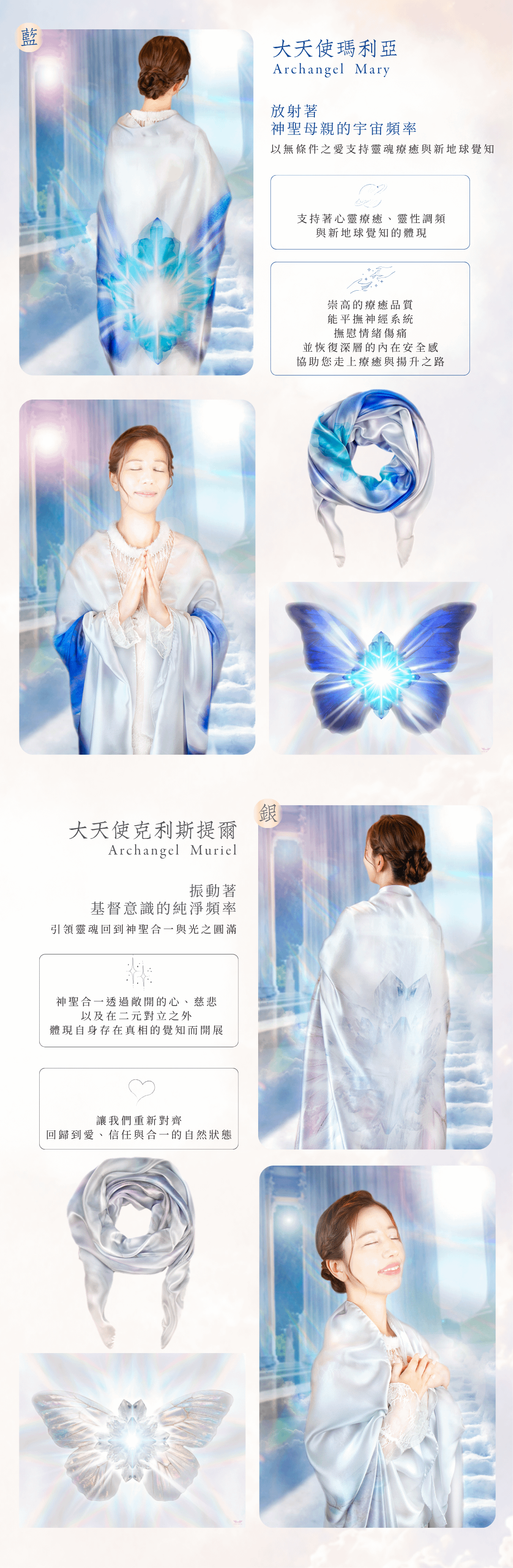 能量圍巾 (3).png
