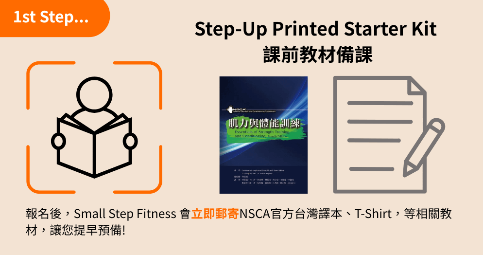 CSCS Course - 04.png