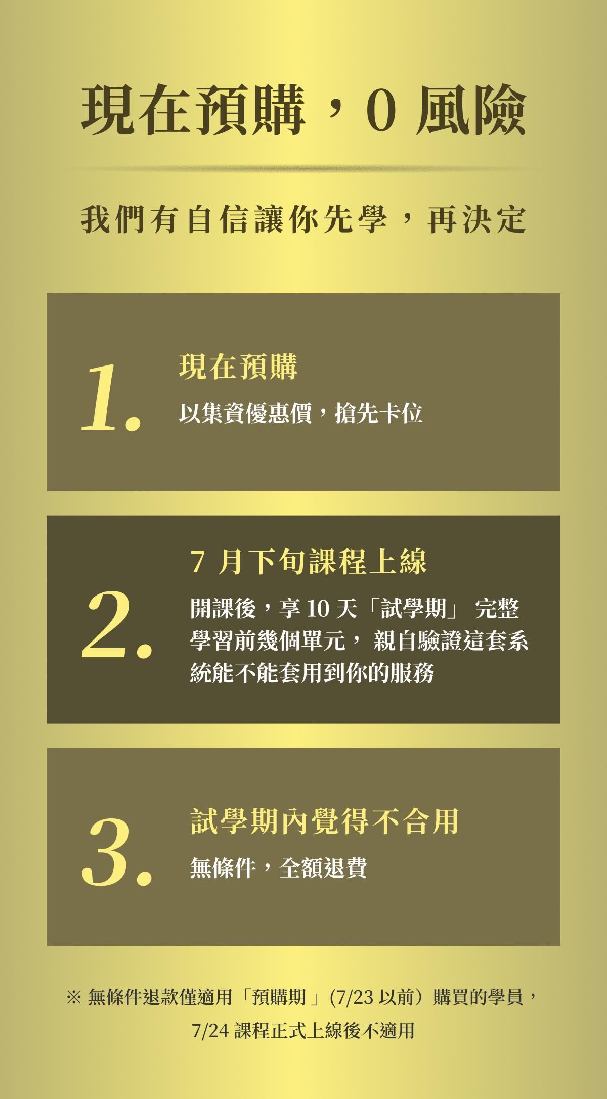 v2_超老闆lp_19.jpg