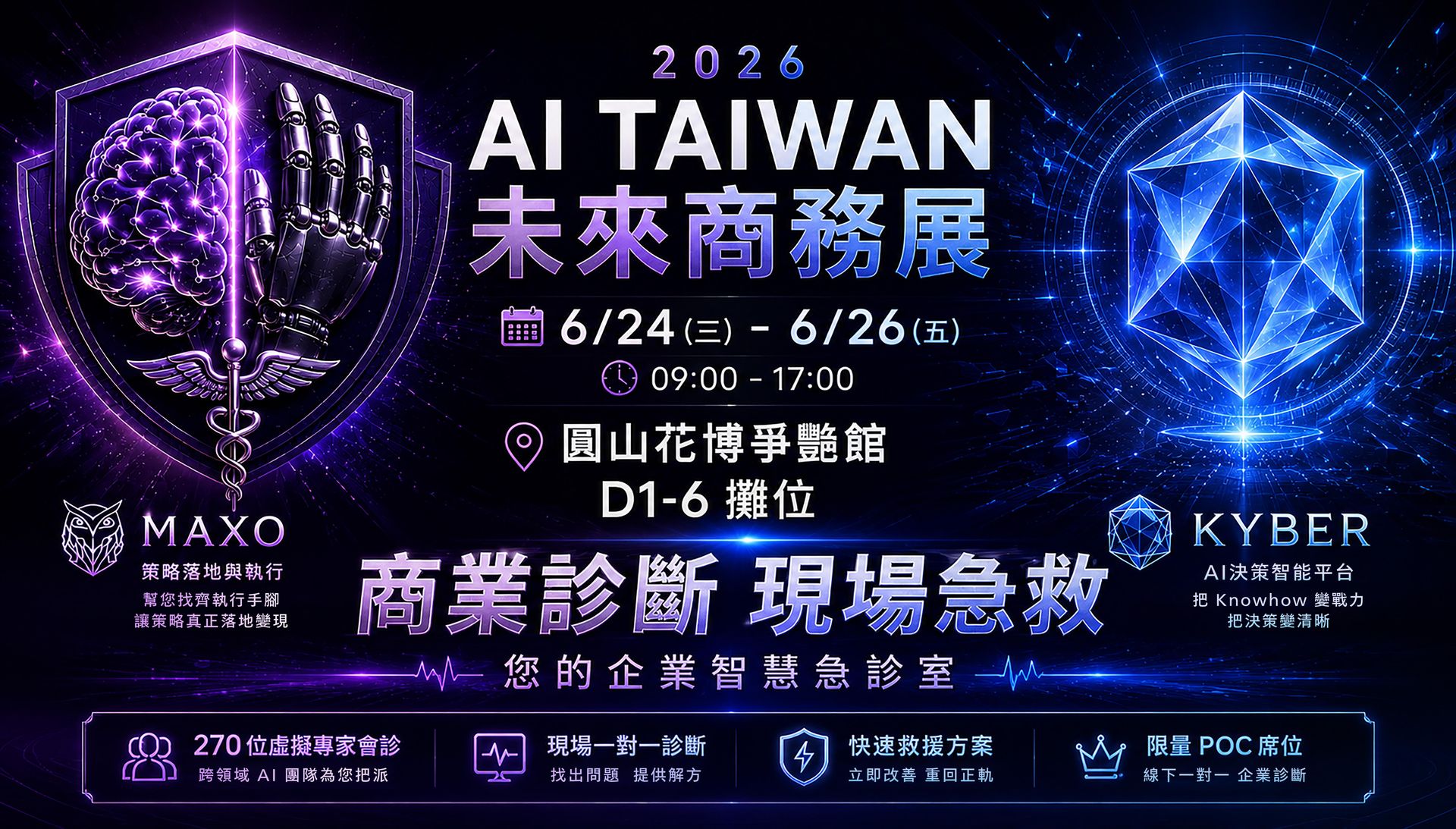 01官方公告資訊V3.jpg