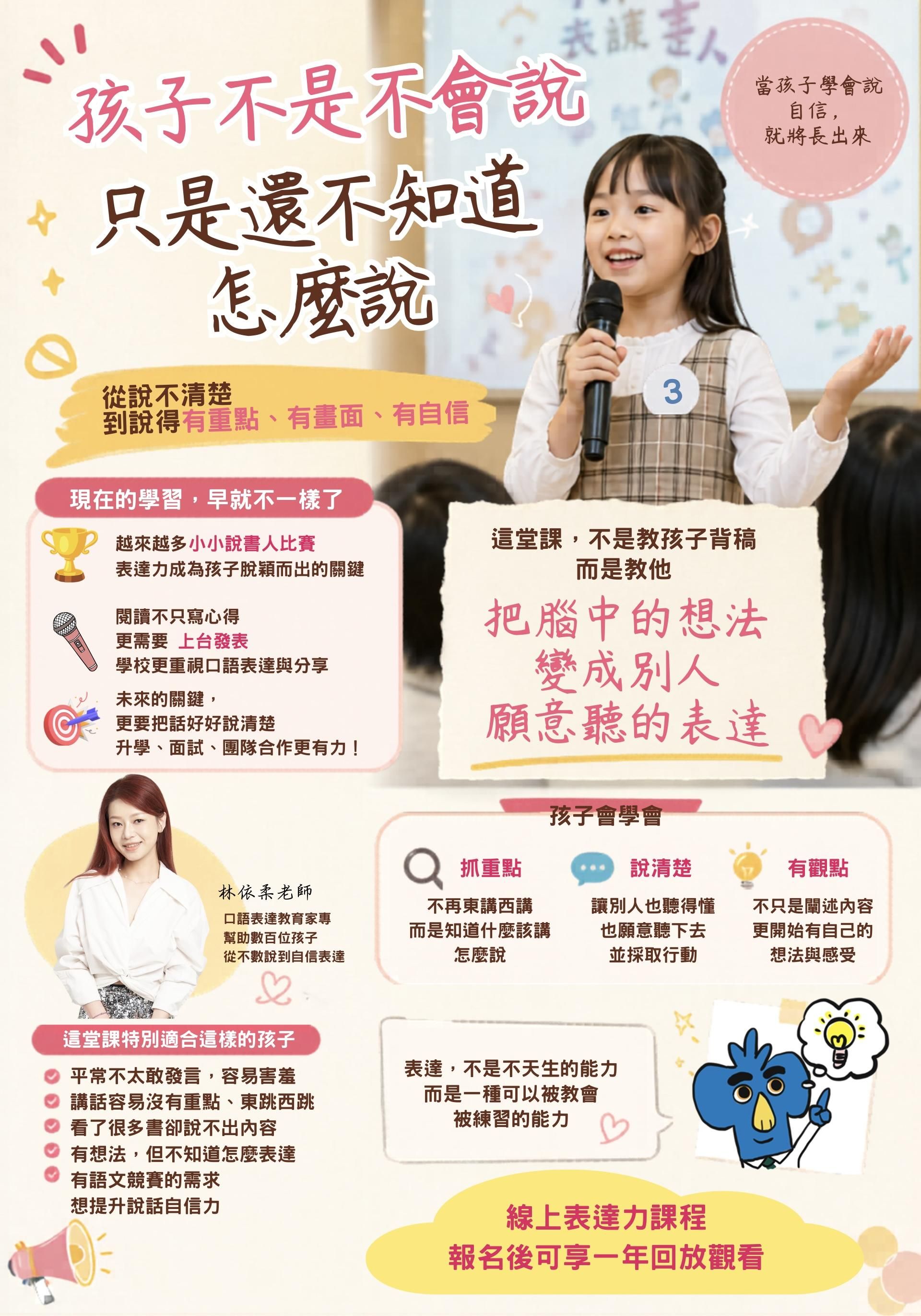 現在的學習，早就不一樣了.jpg