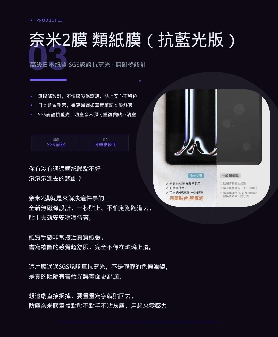 eip final.pdf (限時動態) - 4.jpeg