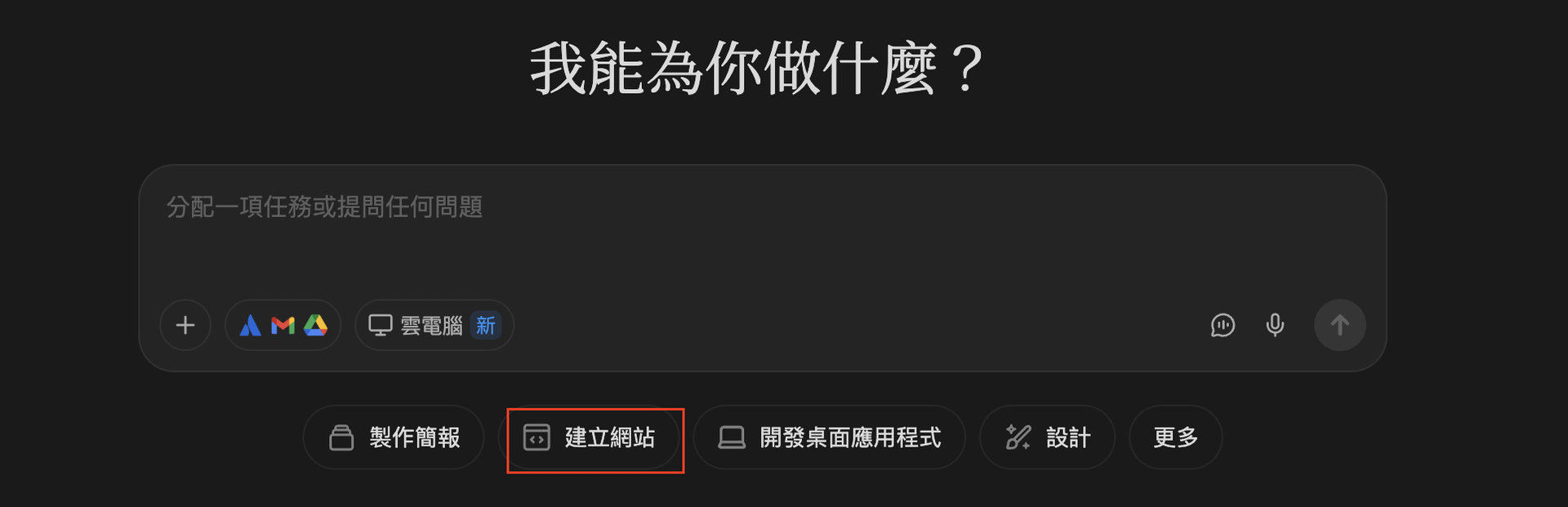 截圖 2026-05-13 晚上8.51.11.png