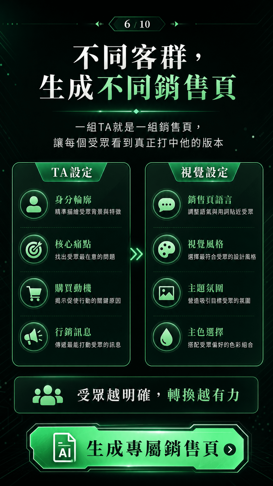 ChatGPT Image 2026年7月9日 下午03_54_05 (6).png