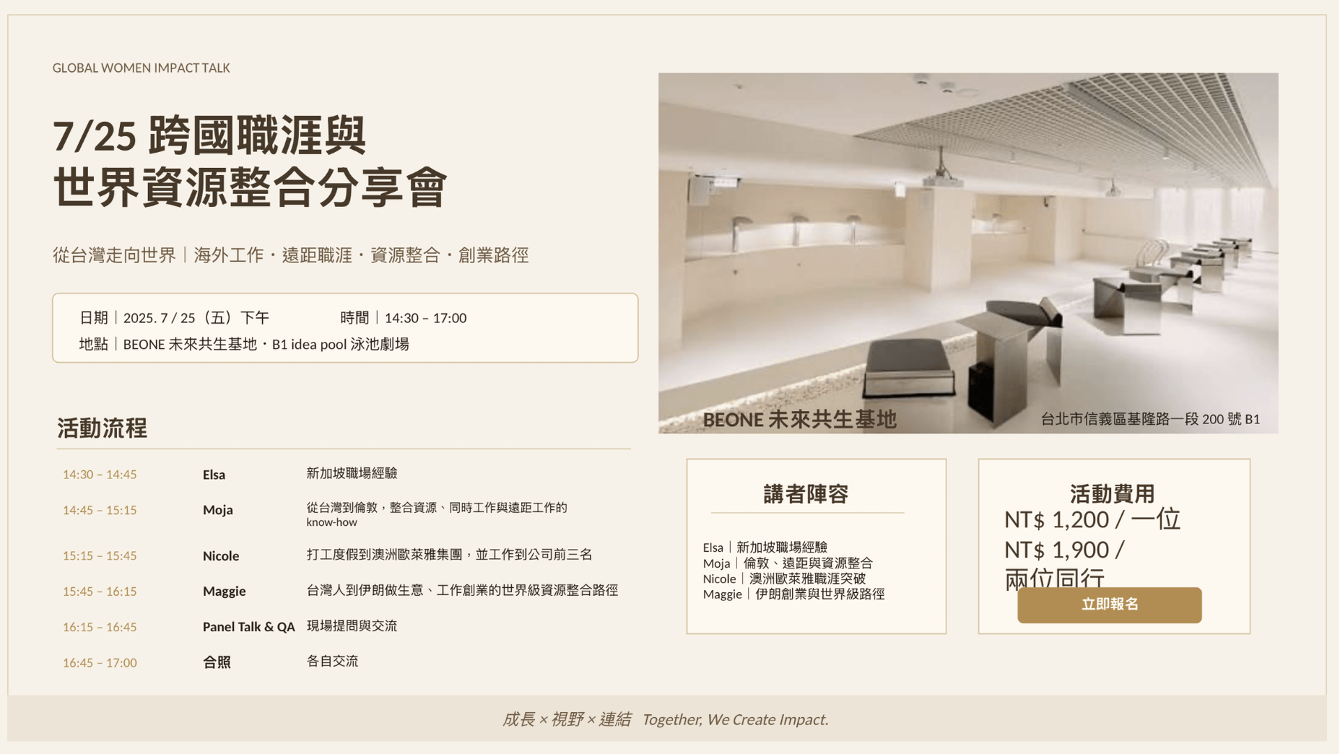 截圖 2026-07-09 晚上7.38.52.png