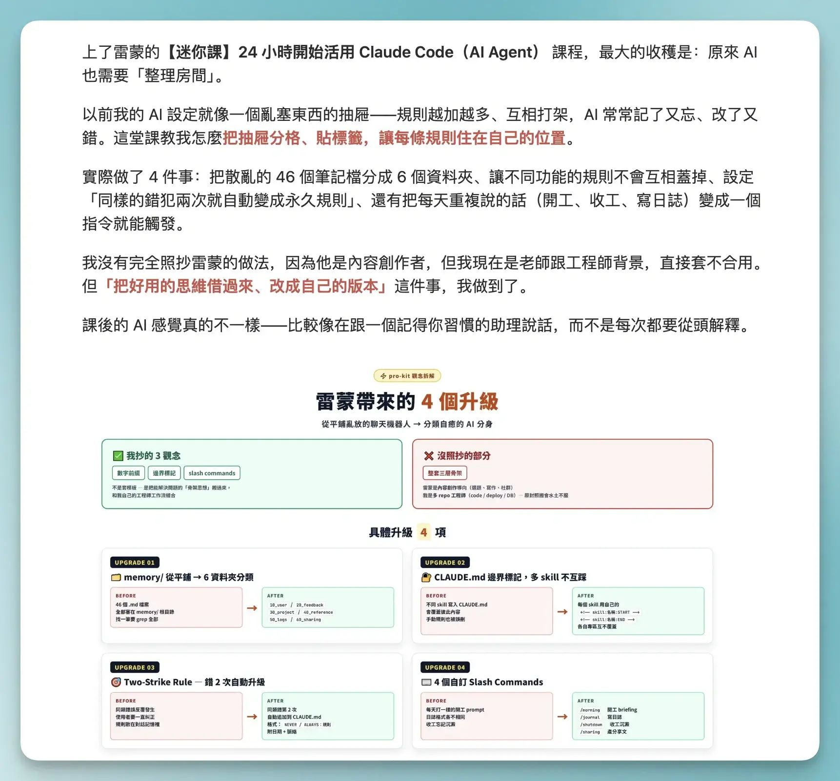 CleanShot 2026-04-20 at 23.25.41@2x.webp