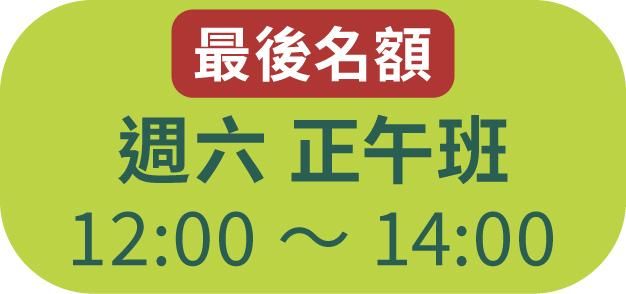 2605_泥日s8_銷售頁面_03-六正午.jpg