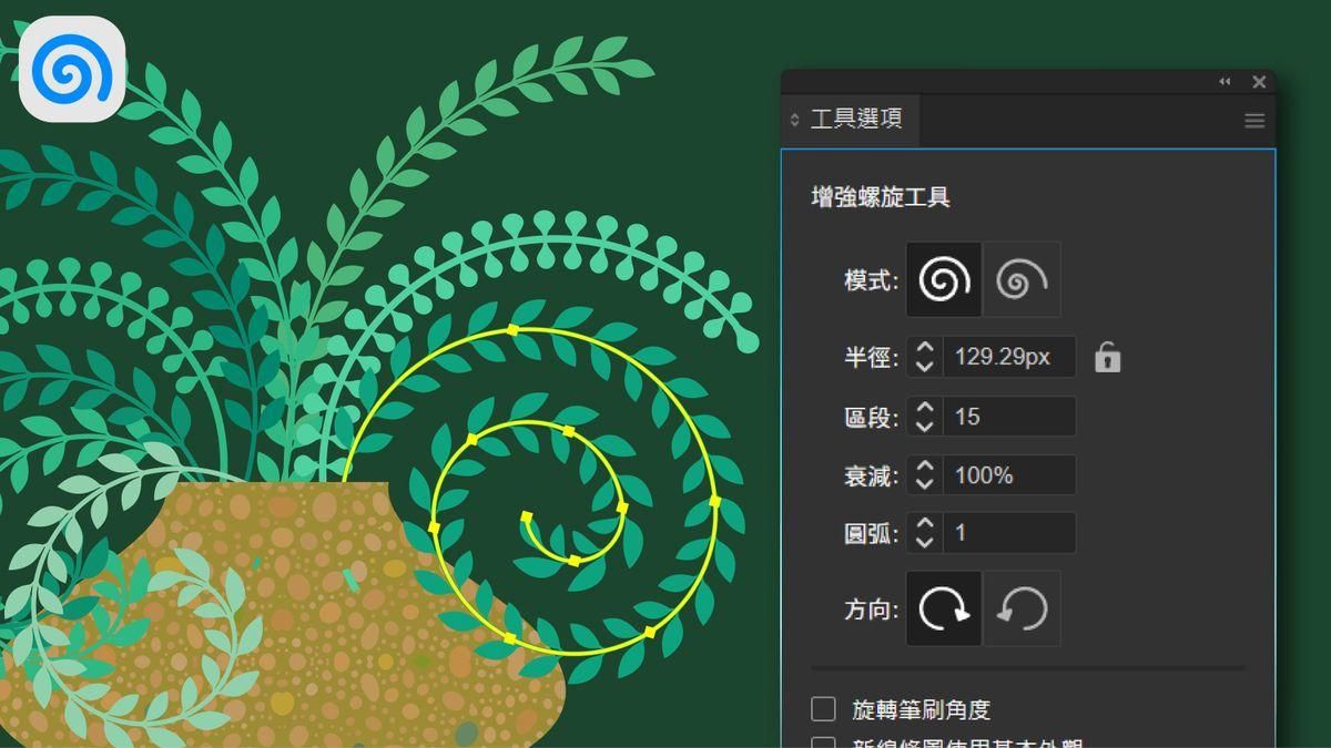 增強螺旋封面.jpg